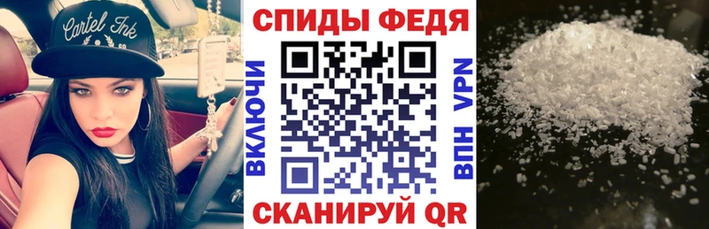 АМФЕТАМИН VHQ Купить Лыткарино