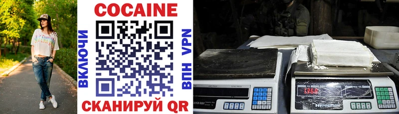 Купить закладки  Лыткарино  Cocaine Перу 