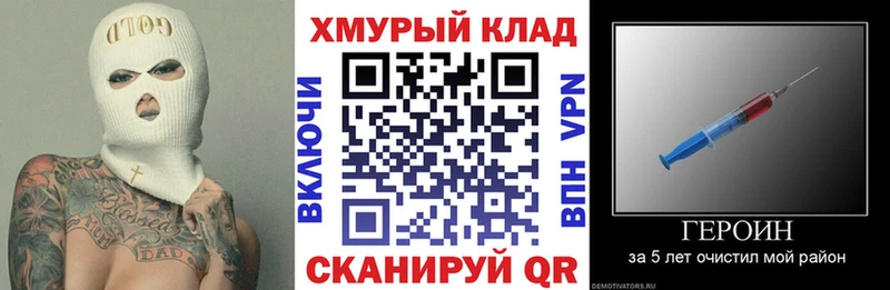 Купить Лыткарино ГЕРОИН гречка