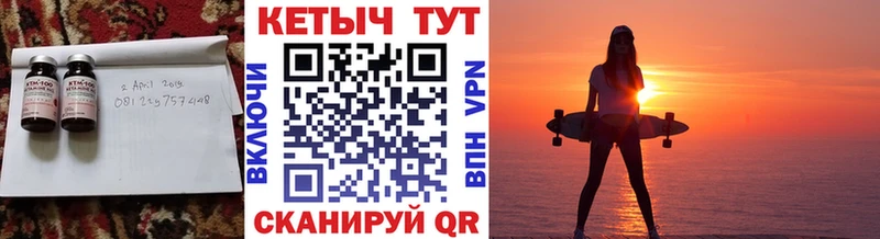 Купить закладки  Лыткарино  КЕТАМИН ketamine 