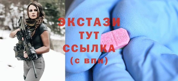 крисы Карталы