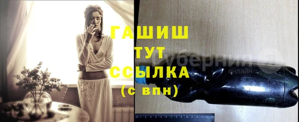 прущие грибы Карпинск