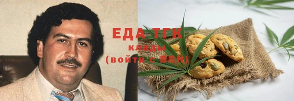 прущие грибы Карпинск