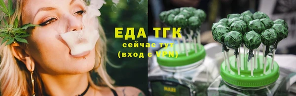 прущие грибы Карпинск