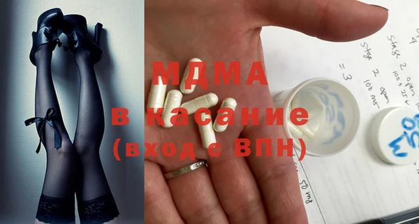 прущие грибы Карпинск