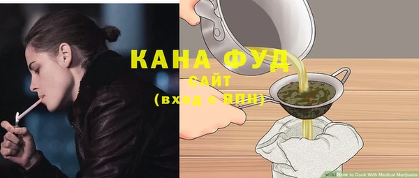прущие грибы Карпинск