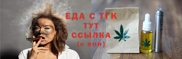 крисы Карталы