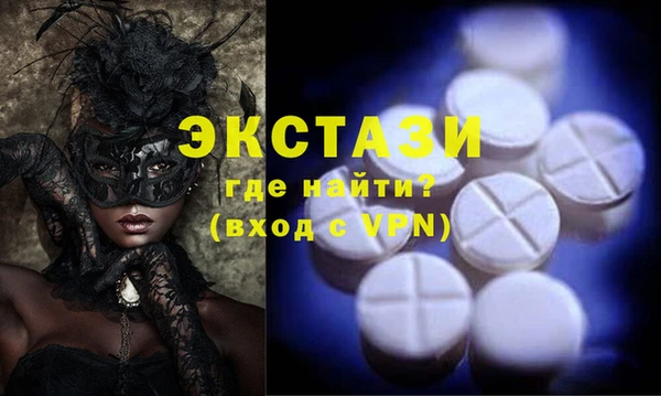 прущие грибы Карпинск