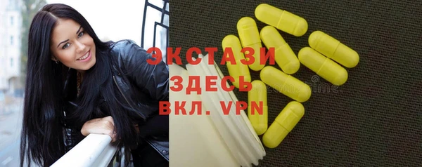 прущие грибы Карпинск