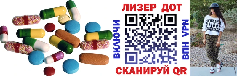 Купить  Лыткарино  LSD-25 экстази кислота 