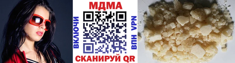 Купить закладки  Лыткарино  МДМА crystal 