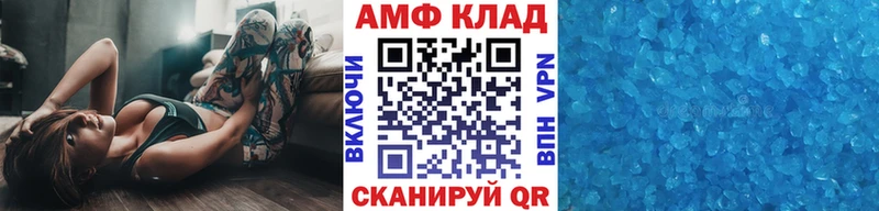 Первитин Methamphetamine Купить где Лыткарино