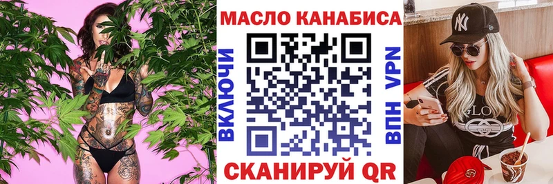 Дистиллят ТГК вейп с тгк  Купить  Лыткарино 